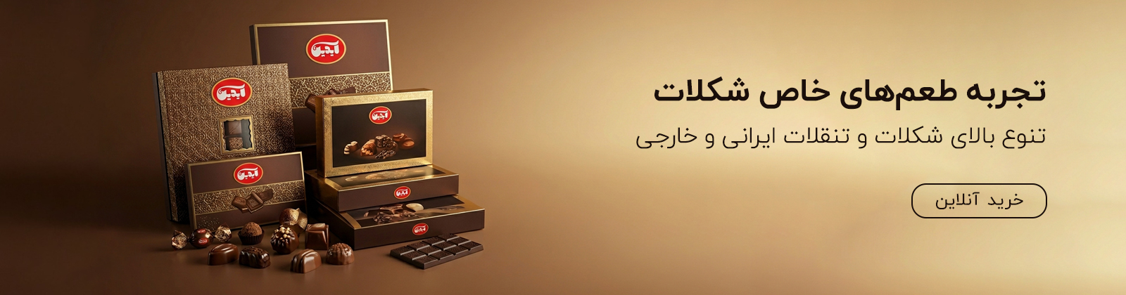 Test Banner 5