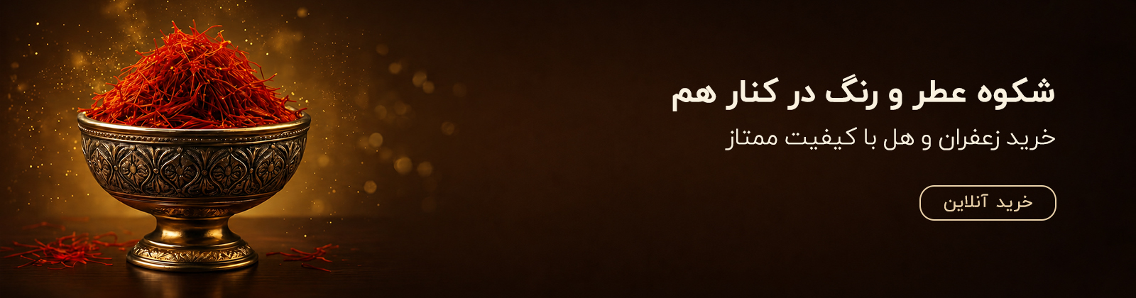 Test Banner 6