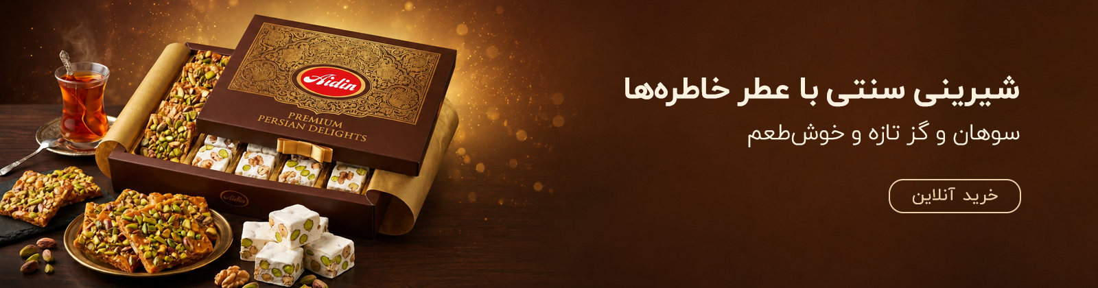 Test Banner 7