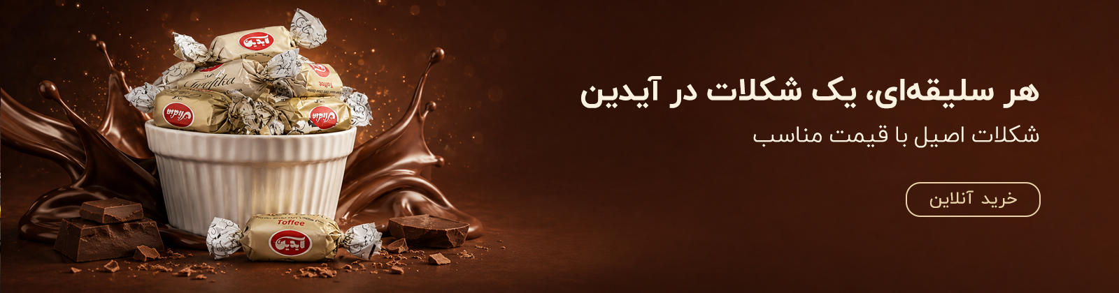 Test Banner 8