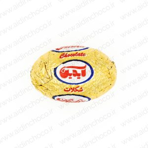 شکلات کاکائو تخم‌مرغی آیدین | هدیه‌ای جذاب و نوستالژیک برای همه سنین