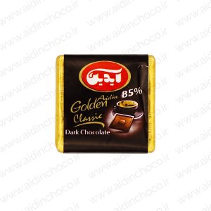 شکلات گلدن تلخ آیدین ۸۵ درصد | طعم اصیل کاکائو برای دوستداران شکلات تلخ