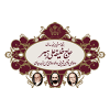 khalife